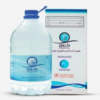 Agua zamzam 5litros 2 Agua Zam Zam en vaso de cristal, lista para el consumo diario