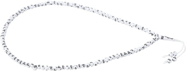 Tasbih 99 Nombres de Allah - Rosario Musulmán con Asma-ul-Husna para Dhikr Profundo